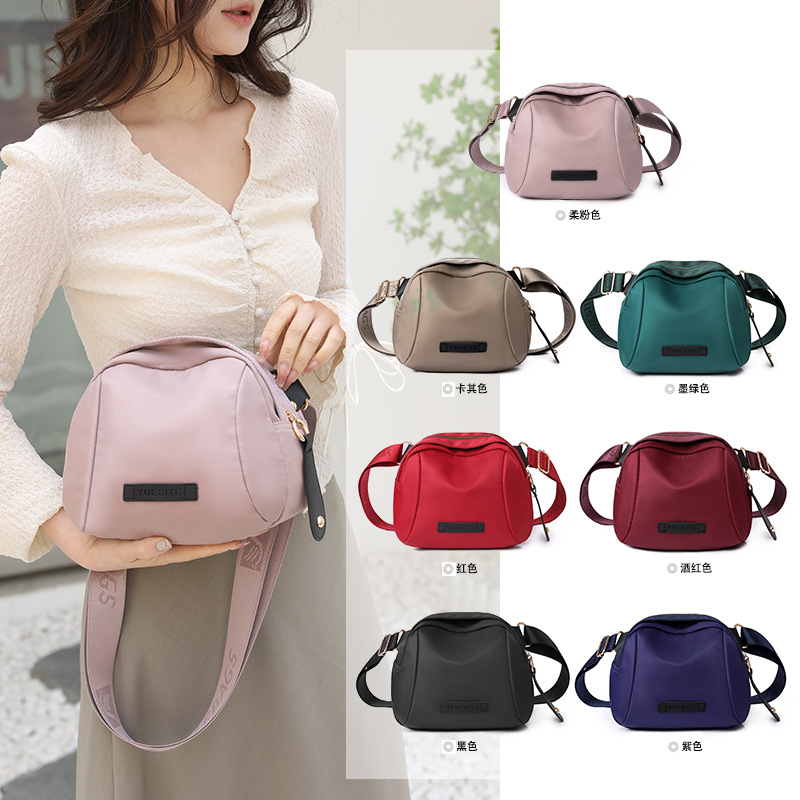 Yuesite 2023 New Fashion Women's Shell Bag Internet Red Single Shoulder Cross Bag Mobile Phone Key Bag Delivery. 