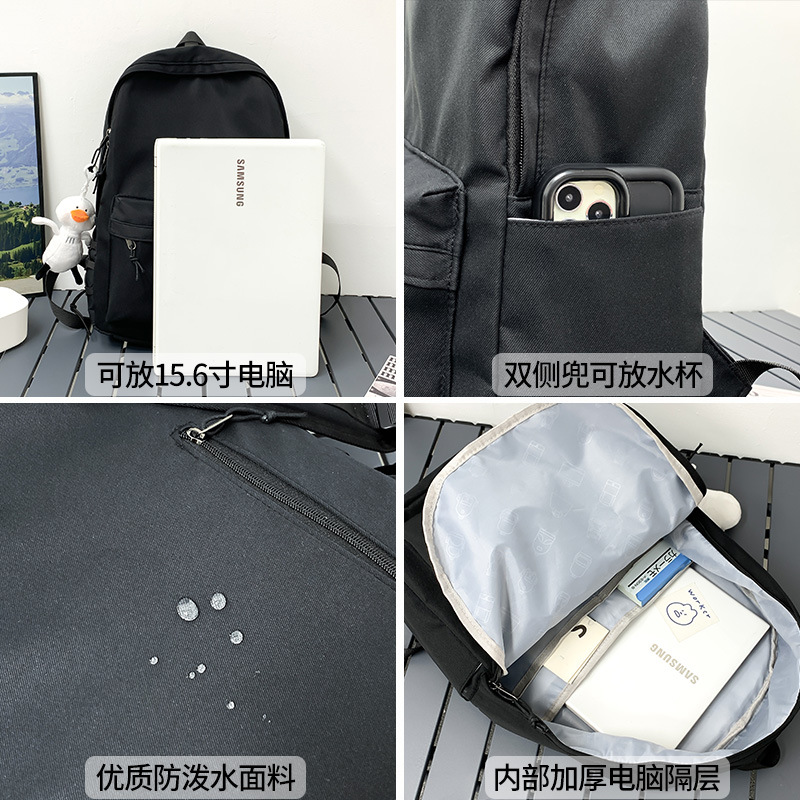 Backpack Bag Men's Simple and Versatile Large Capacity Computer Travel Backpack Female Junior High School Students High School Students College Students School Bags Men. 