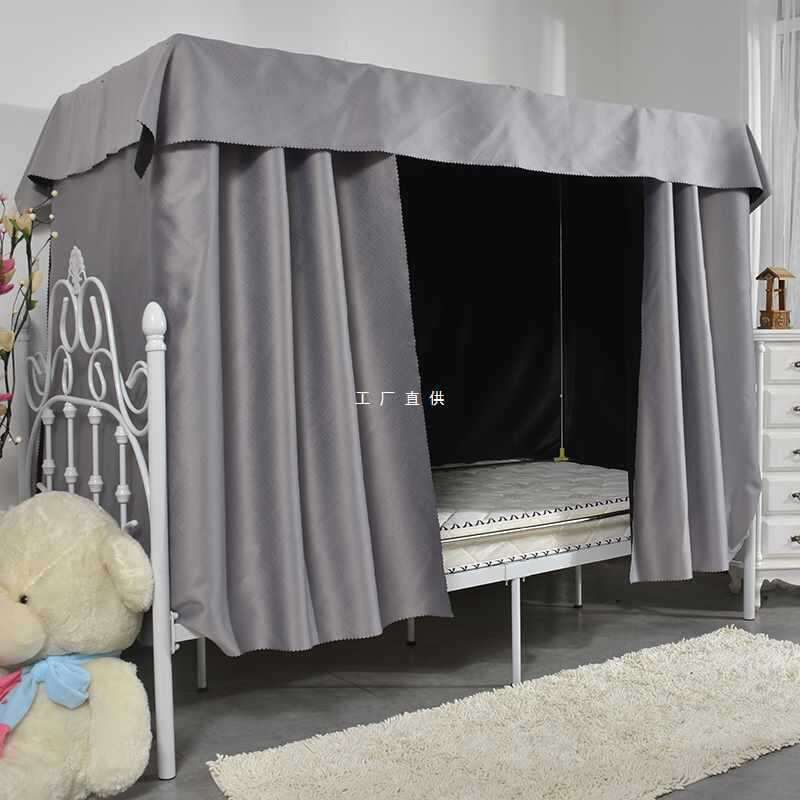 Prague back black gray high shading solid color integrated bed curtain with thickened fabric for memory of dreams, used in student and dormitories