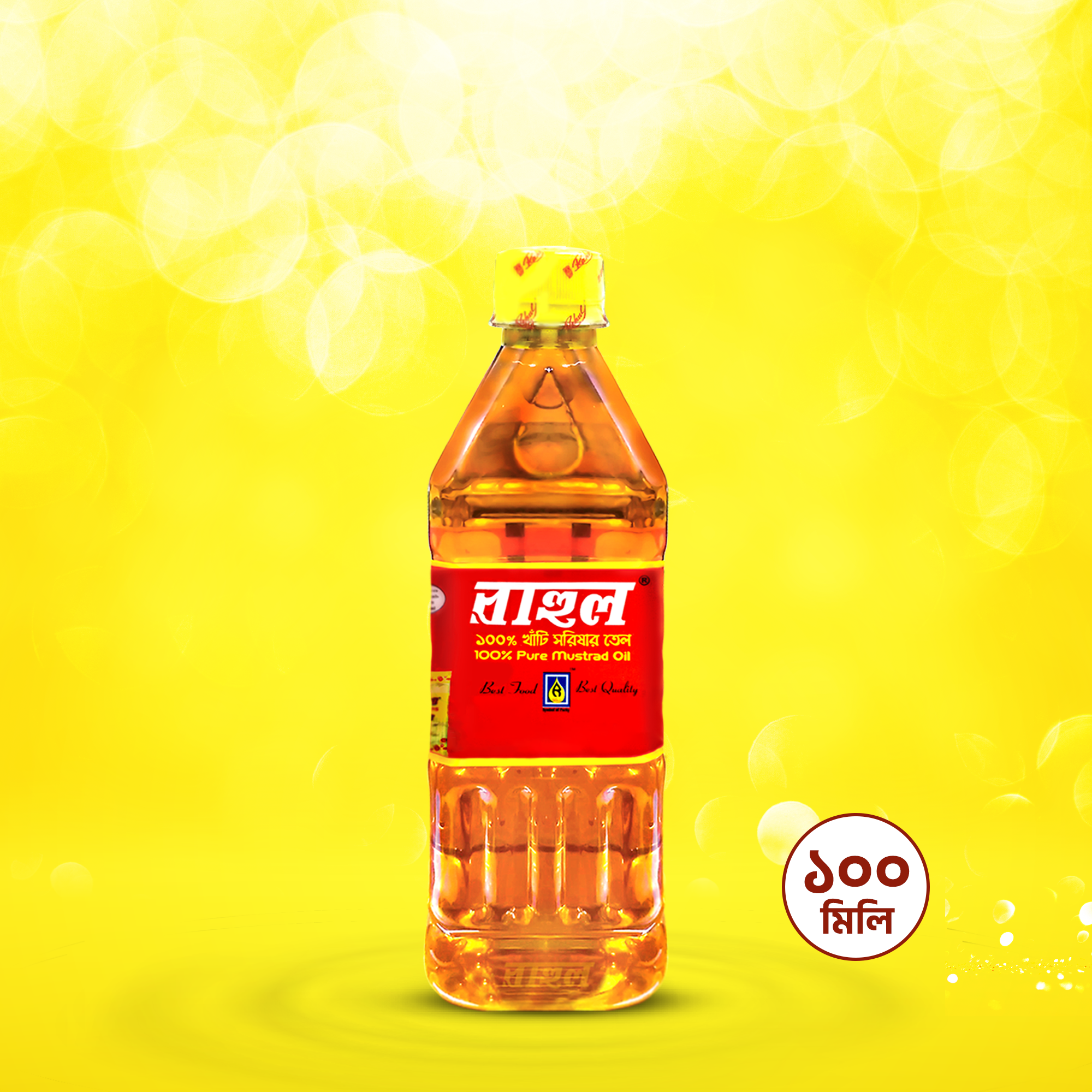Rahul Mustard Oil 100ml ( 5 Pcs ). 
