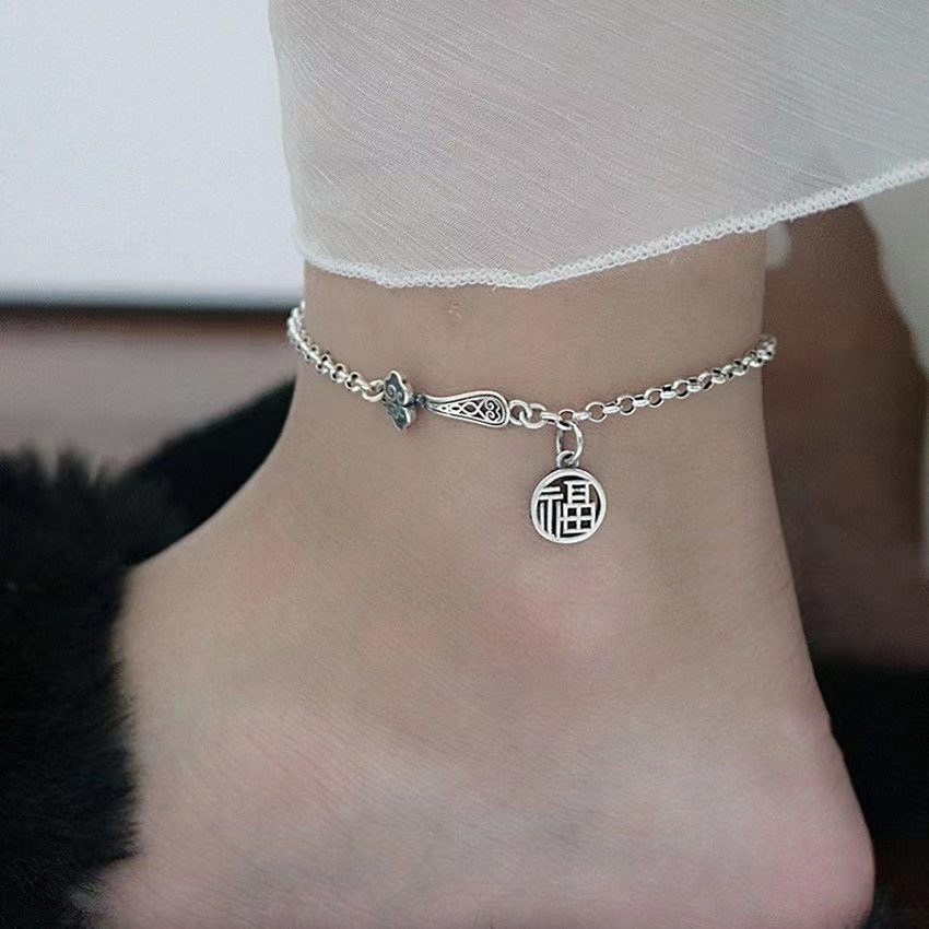 Retro silver-plated Ruyi anklet for women with the word Fu in the year of birth, transportation, wealth and safety, birthday gift for friends and besties