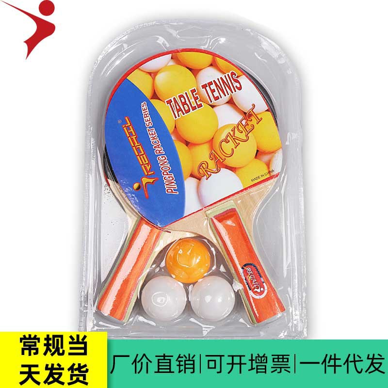 REGAIL F105 Blister Color Handle Table Tennis Racket Table Tennis Racket Entertainment Table Tennis Racket Other Poplar