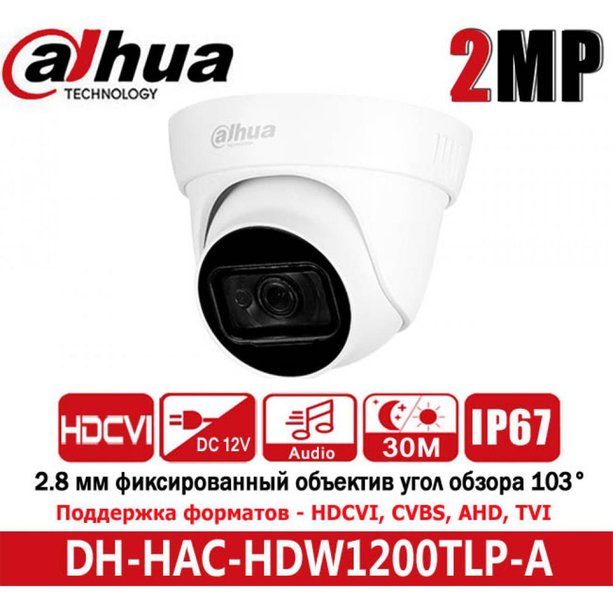 hdw1200tlp