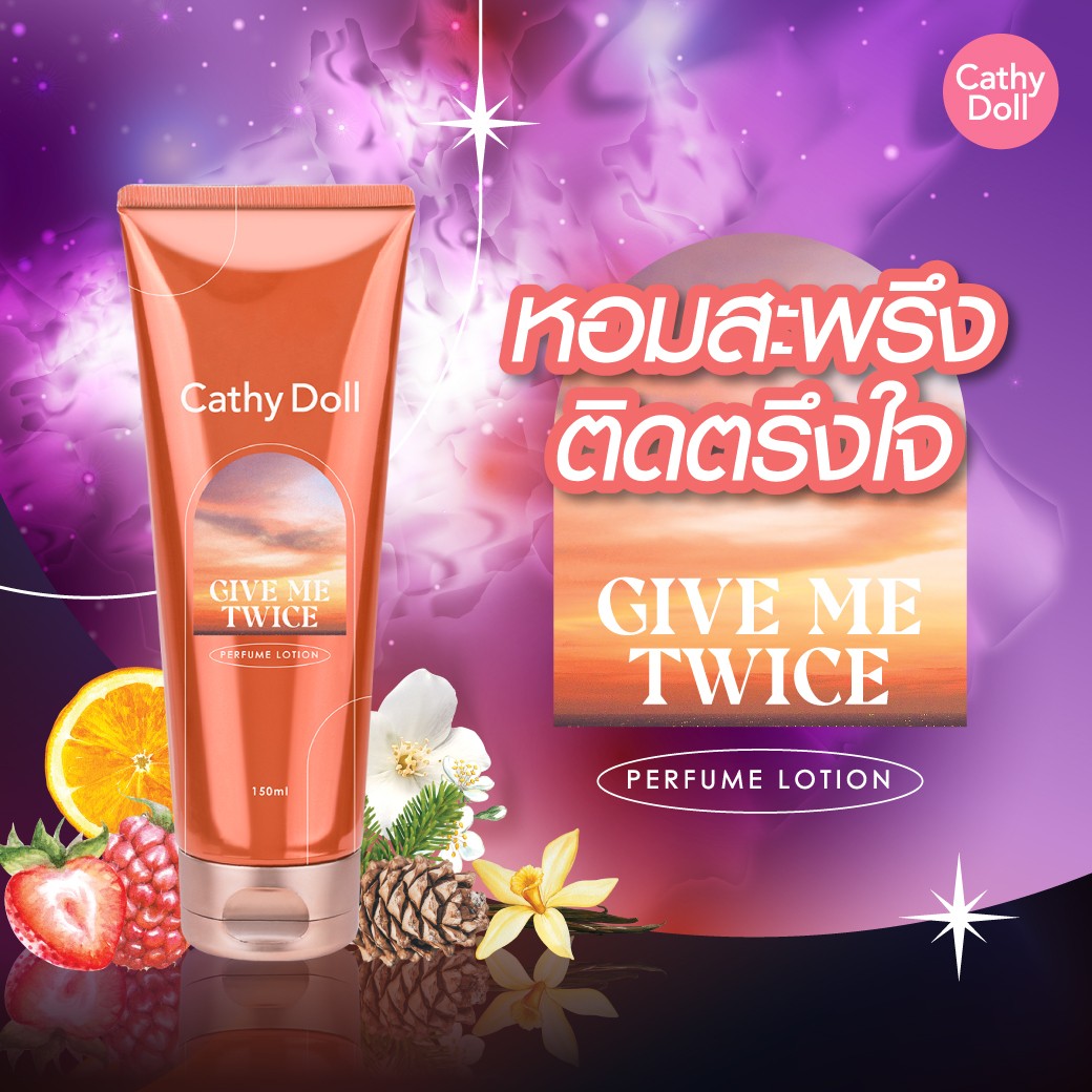 Give Me Twice Perfume Lotion 150ml Cathy Doll (B) (Made in thailand). 