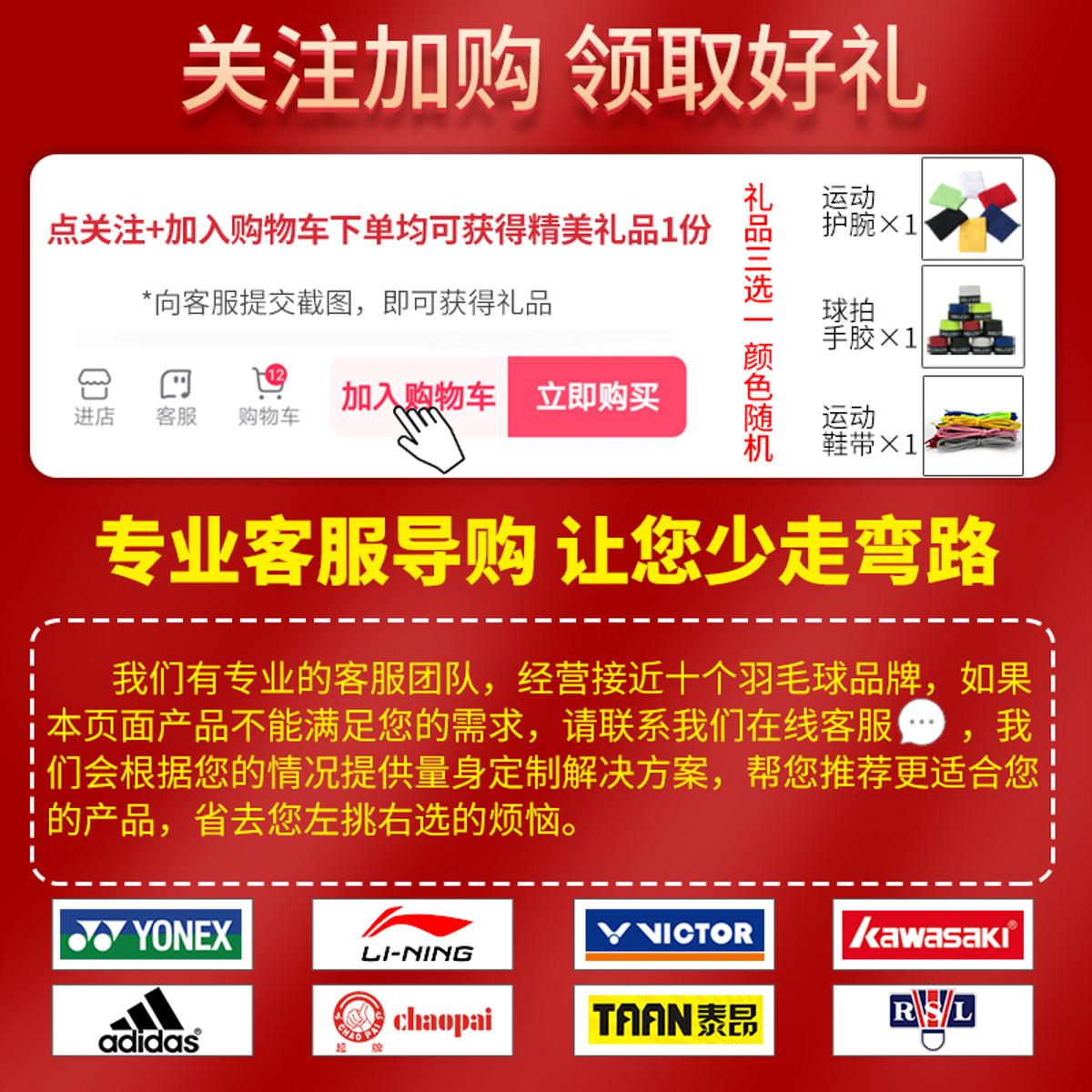 Yonex Badminton Racket String Ink Pen ProfessionallogoPen Tennis MarkeryyColor