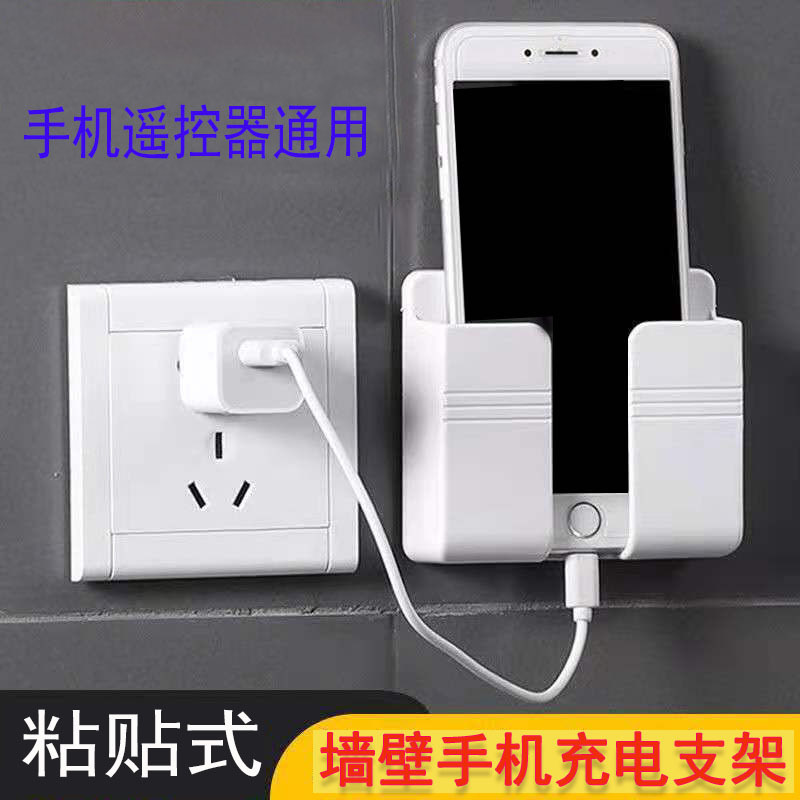 Lazy Bedhead Mobile Phone Charging Non punching Adhesive Wall Mounted Multi functional Stand Kitchen Toilet Storage Rack