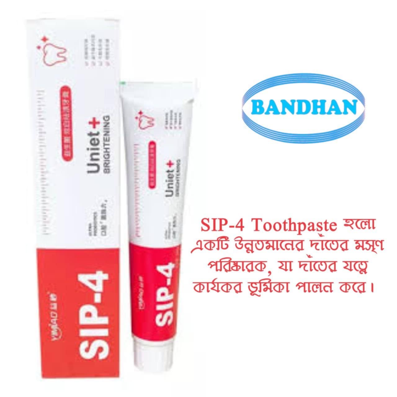 Yayashi sip-4 Probiotic Toothpaste freshen breath maintain oral health whiten teeth Stain Removing Sip-4 Toothpaste Teeth Cleaner Plaque Remove. 