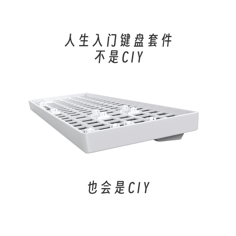 Wolf CIY beginner novice three-mode hot-swappable mechanical keyboard axle tester 68/84/100 key configuration. 