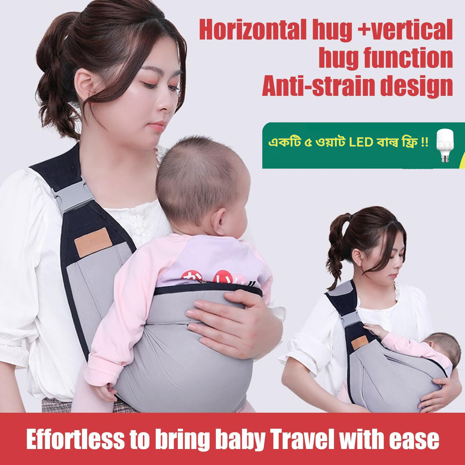 Windsleeping baby cheap carrier