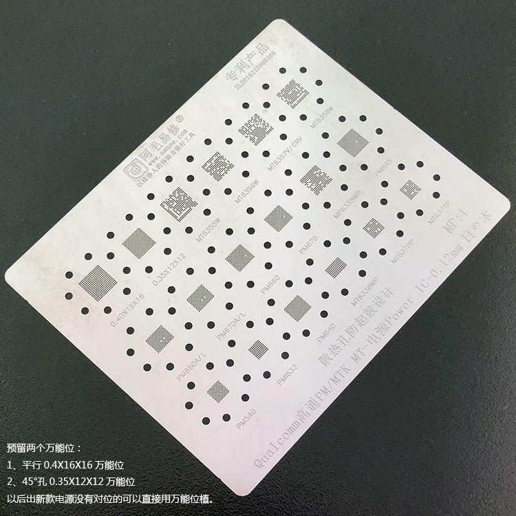 PM660 PM660A PM660L PM660-002 PM660L-004-01 pm670 pm670L pm670A power ic and reballing stencil