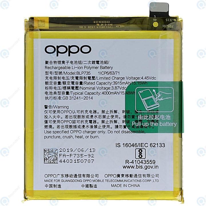 Mobile battery for OPPO BLP735 OPPO Reno2