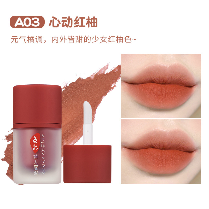 emon color poet lip clay matte lip gloss n-sti cup n-ing lip clay student lipsti olesale. 