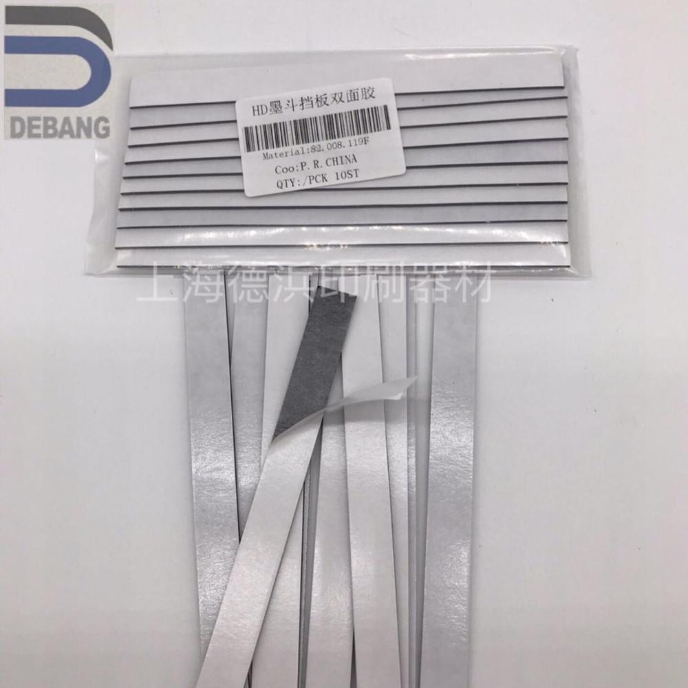 2 bags 91.008.044 Ink Fountain Duct Insulating Strip for Sm102 CD102 SM74 SM52 Offset Printing Machine Spare Parts. 