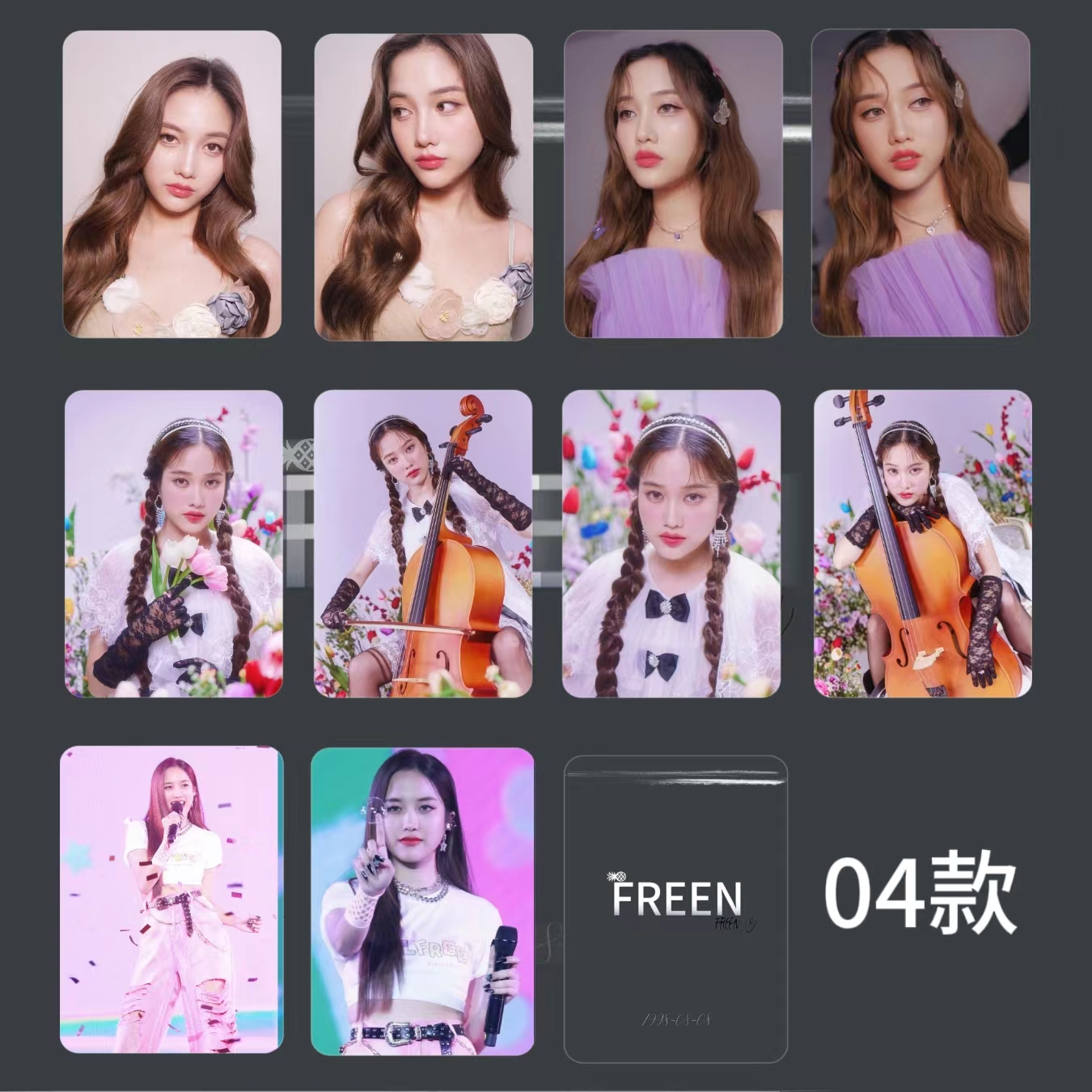 Freen Same Photo Small Card 400g Thick And Hard High-Definition Set Of Ten Sheets Double-Sided Lamination Freenbecky LaoXzhongX. 