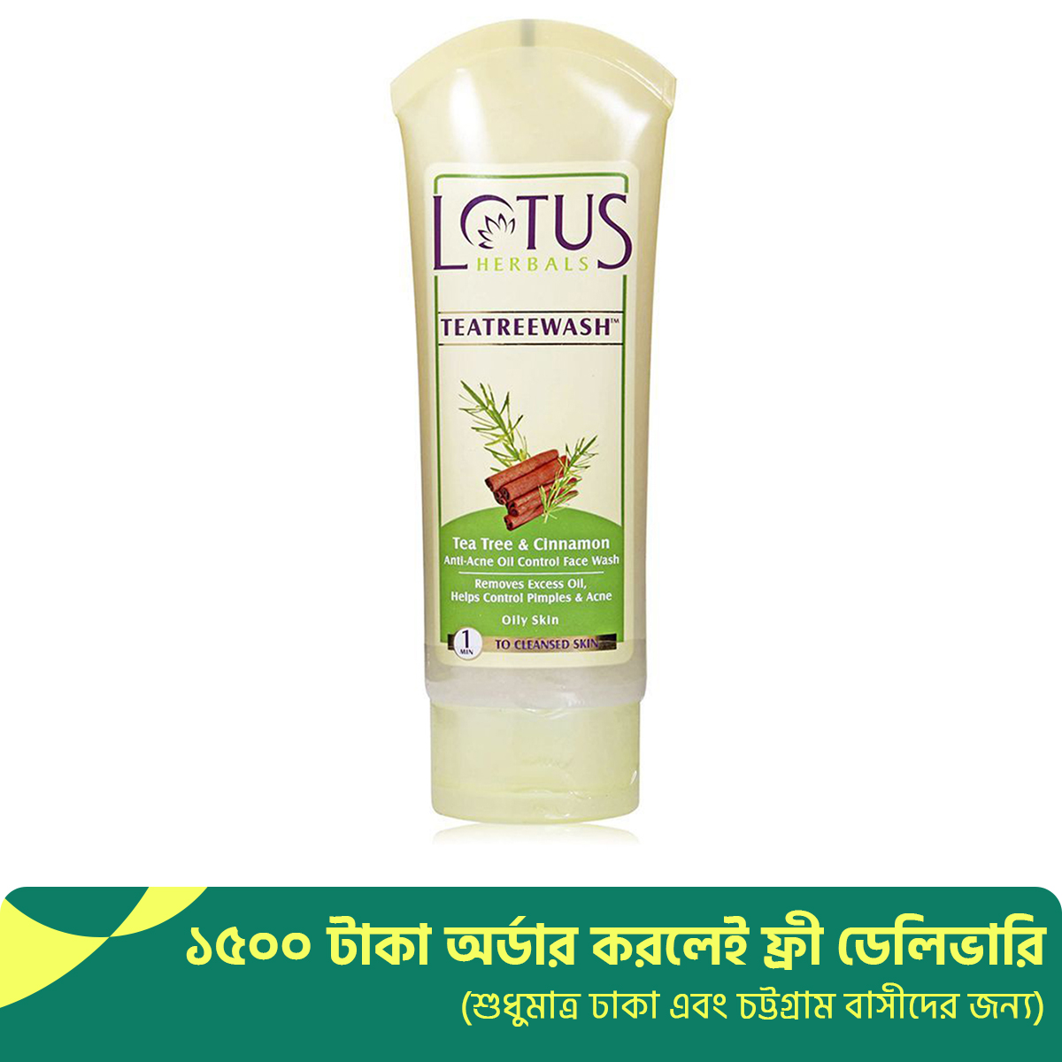Lotus Herbals Teatreewash Face Wash Review Price, Claims, 41 OFF