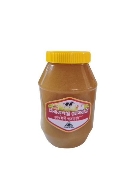 Sirajganj Pure Ghee 100% Premium Quality Ghee 1Kg