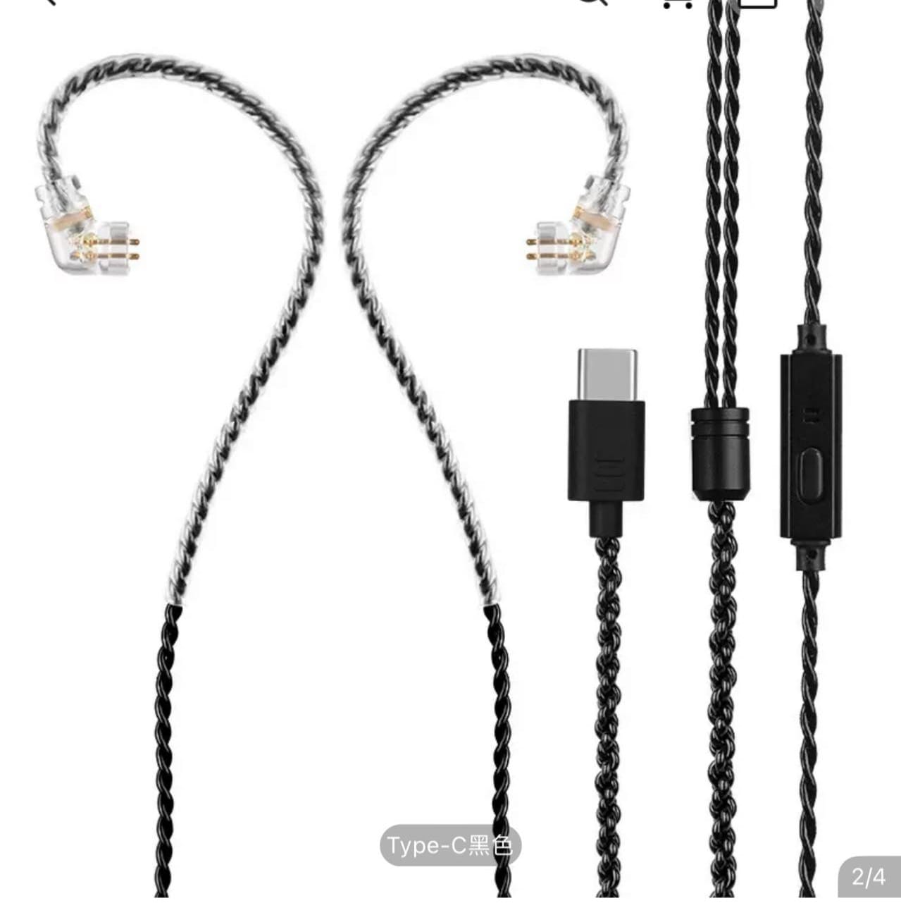KZ Type-c Cable C PIN. 