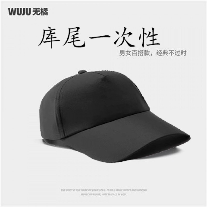 Washed denim baseball cap women's face small retro old-fashioned gray trendy brand cap men's men's big head circumference