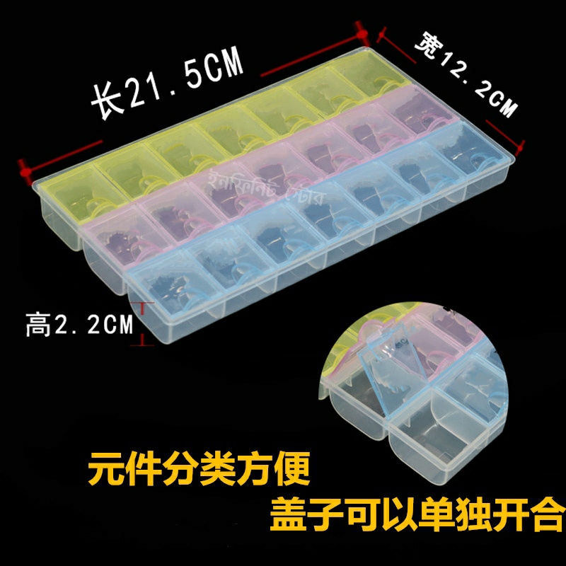 21 Grid Portable Screw IC Chip Storage Box Electronic Component Parts Small Hardware Plastic Transparent Container Toolbox. 
