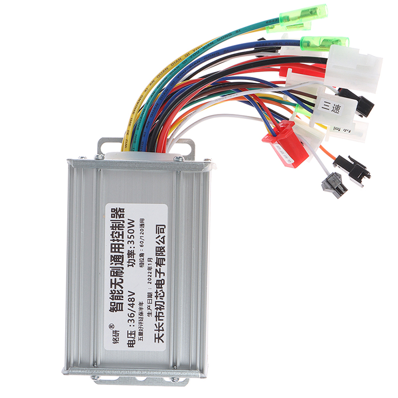 36V/48V 350W Brushless Motor Controller DC Motor Regulator Speed Controller Encounter - motor. 