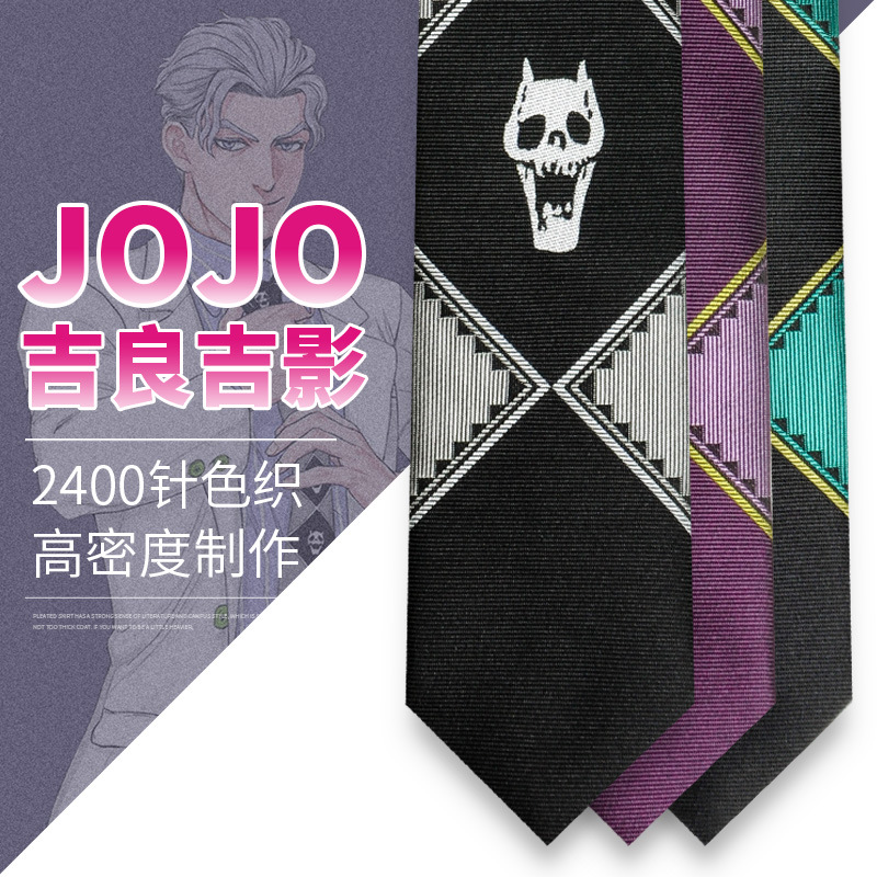 Japanese version of JOJO tie Kira Yoshikage Bizarre Adventure Skull Black Lazy Zipper Tie Men's Hand Punch. 