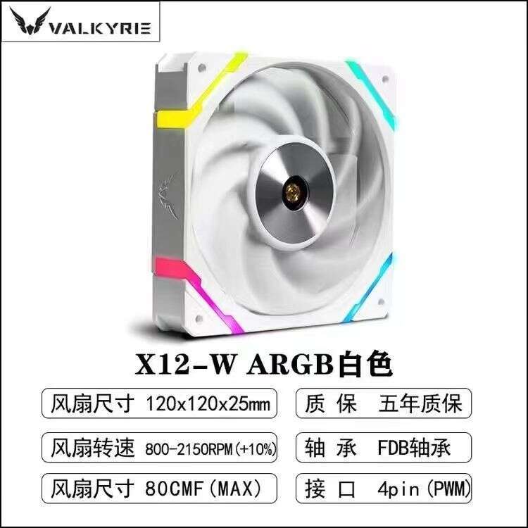 Valkyrie X12 ARGB Light FDB Bearing Desktop Computer Temperature Control Silent 12cm Chassis Fan