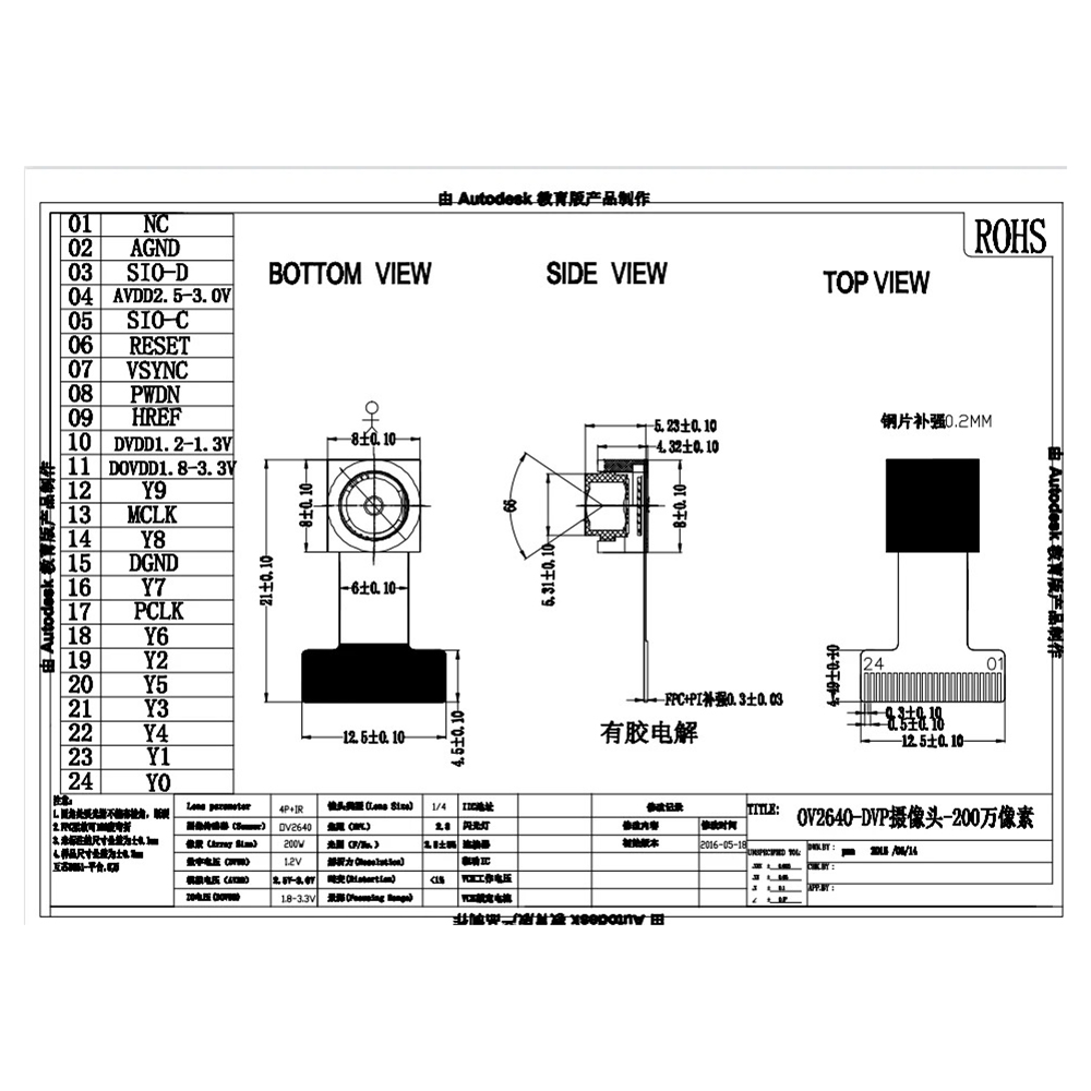 OV2640 Camera Module Fisheye Wide-angle Lens 66 Degree 24PIN for ESP32-CAM and TT Series Development Board. 