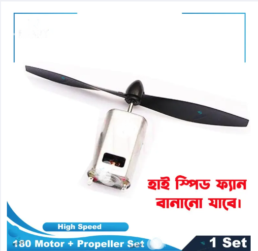 50K Rpm High Speed 180 Motor with Fan Set Combo 1set