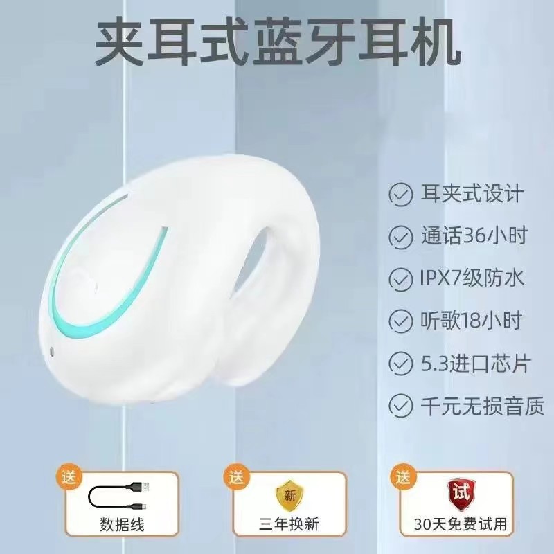 A20 bluetooth headset wireless bone conduction sports non-in-ear clip ultra-long standby running high-end headset. 