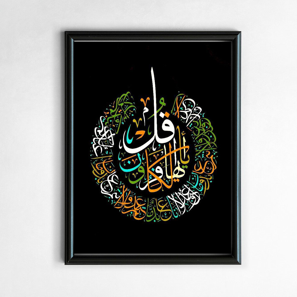 Elevate Your Wall Decor with the Fiber Art Photo Frame A Captivating