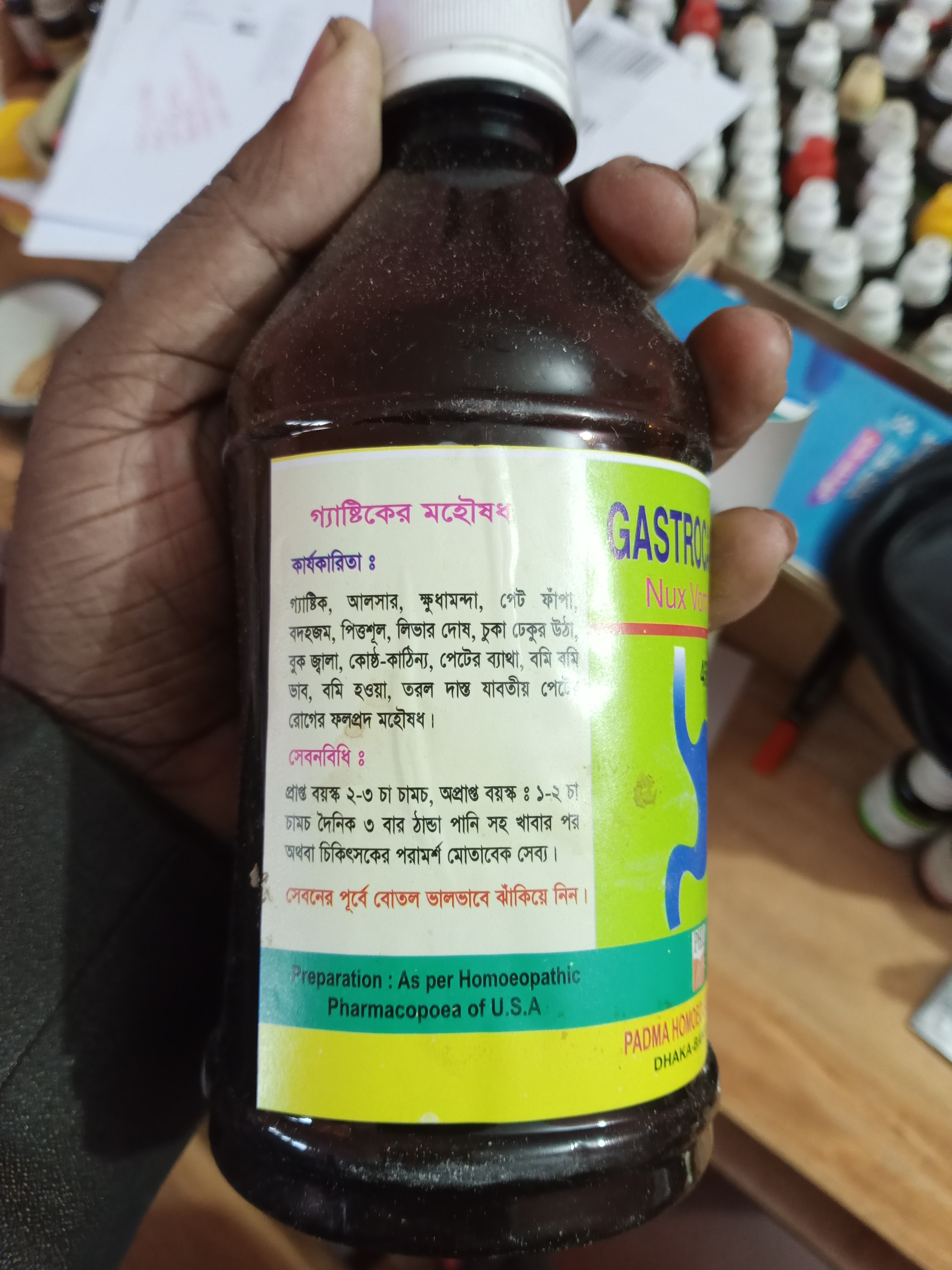 Gasodon or gastocsre for gastritis and acidity Whichever one of the two is available comes with a hundred percent performance guarantee. 