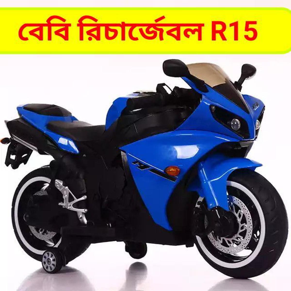 r15 bike toy