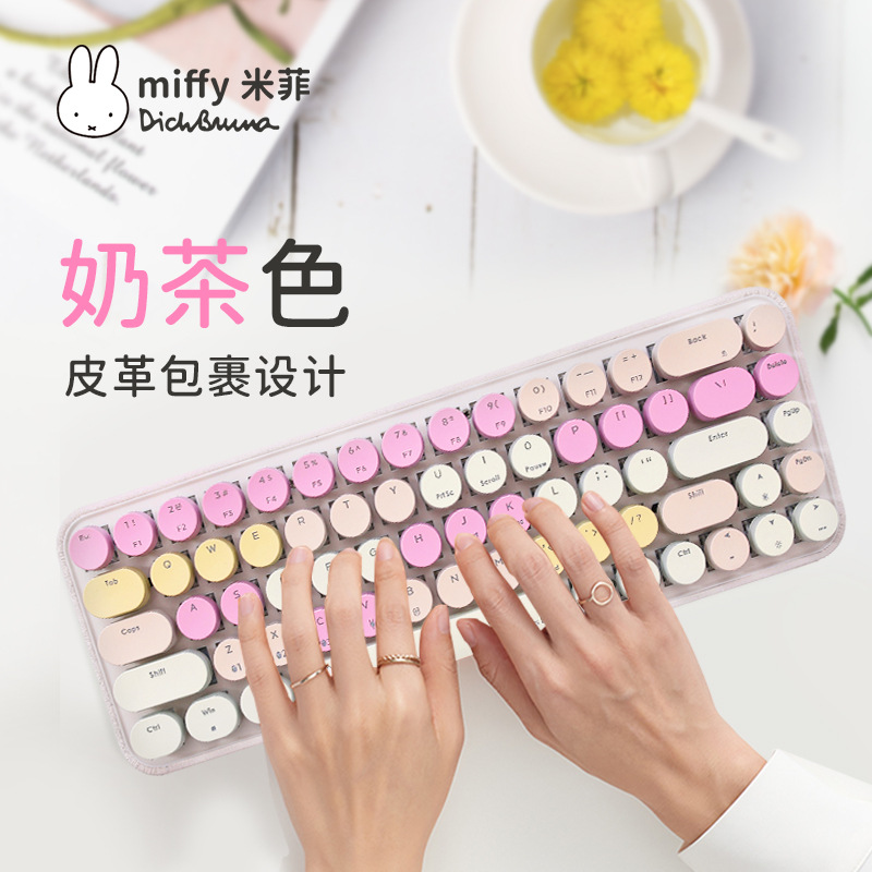 Miffy Miffy Wireless Bluetooth Mechanical Keyboard Retro Polka Dot Desktop Notebook Tri-mode Backlit Gaming Keyboard. 