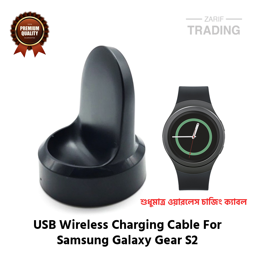 Samsung Galaxy Gear S2 Wireless Charging Cable High Quality USB Wireless  Charging Dock Bracelet Charger For Samsung Galaxy Gear S2 Smart Watch