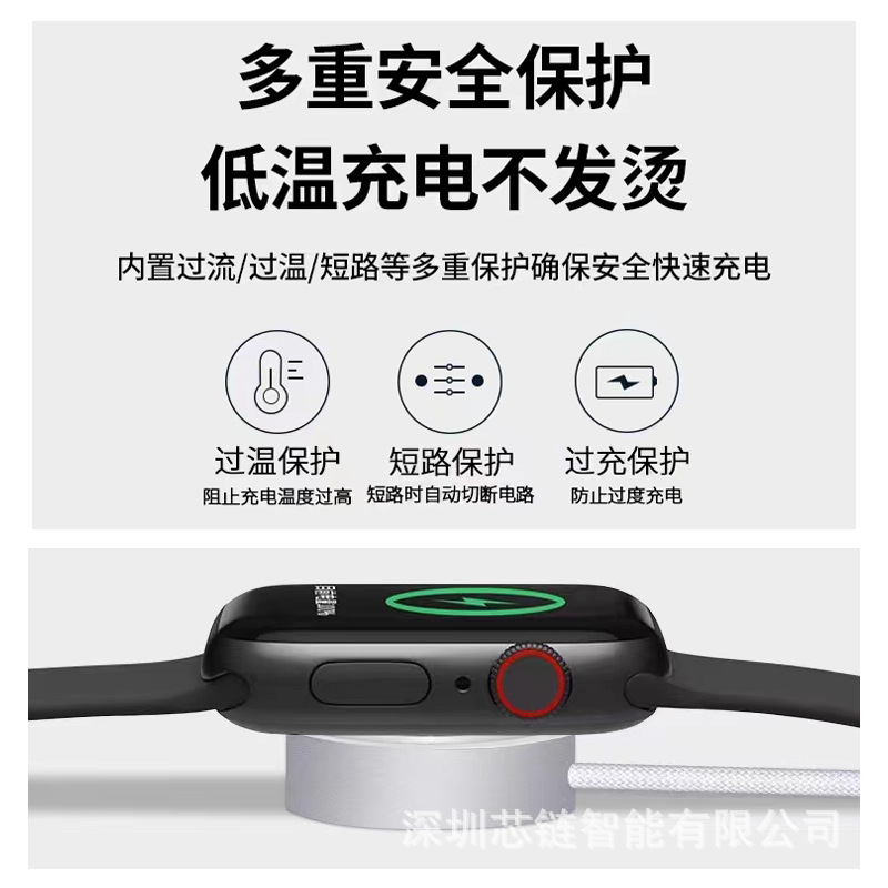 Suitable for Apple Watch charger, metal magnetic wireless charger, iWatch S1-S9/Ultra fast charging. 