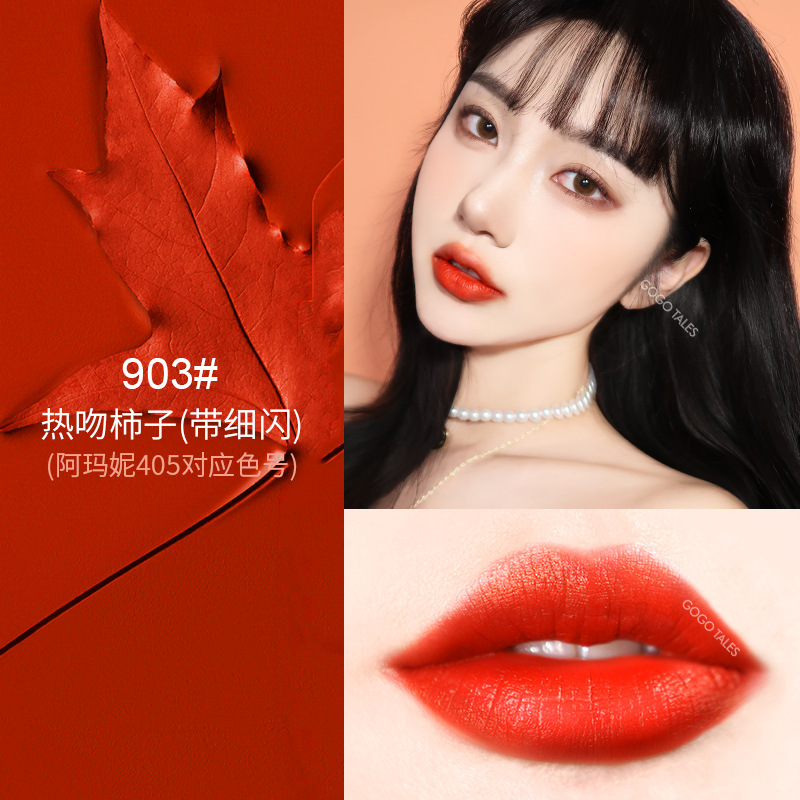 gogotales light solid color raincoat lipstick net red waterproof non-stick cup non-fading lipstick raincoat GT179