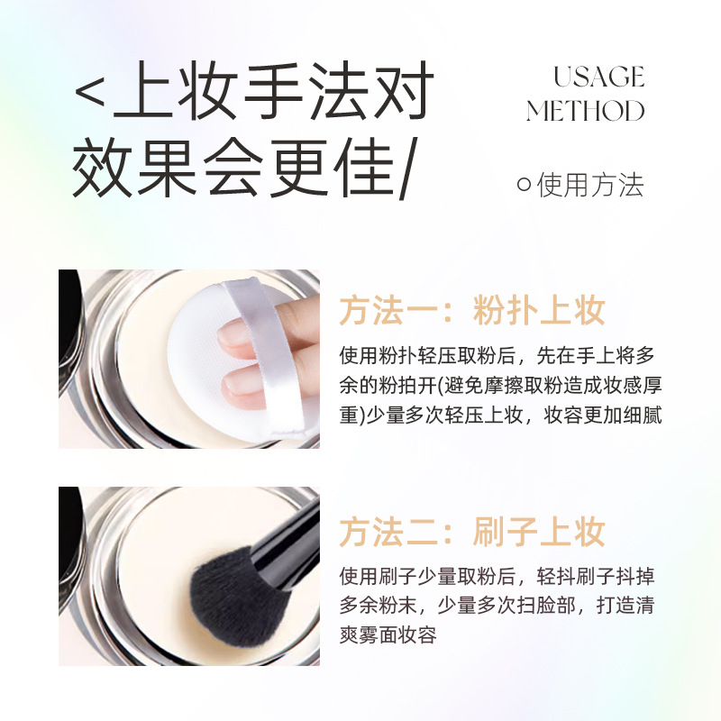 DHDL Matte Tulle Setting Powder Light Light Setting Makeup Long Lasting Microdermabrasion Not Easy to Jam Powder Natural Student Cheap Wholesale. 