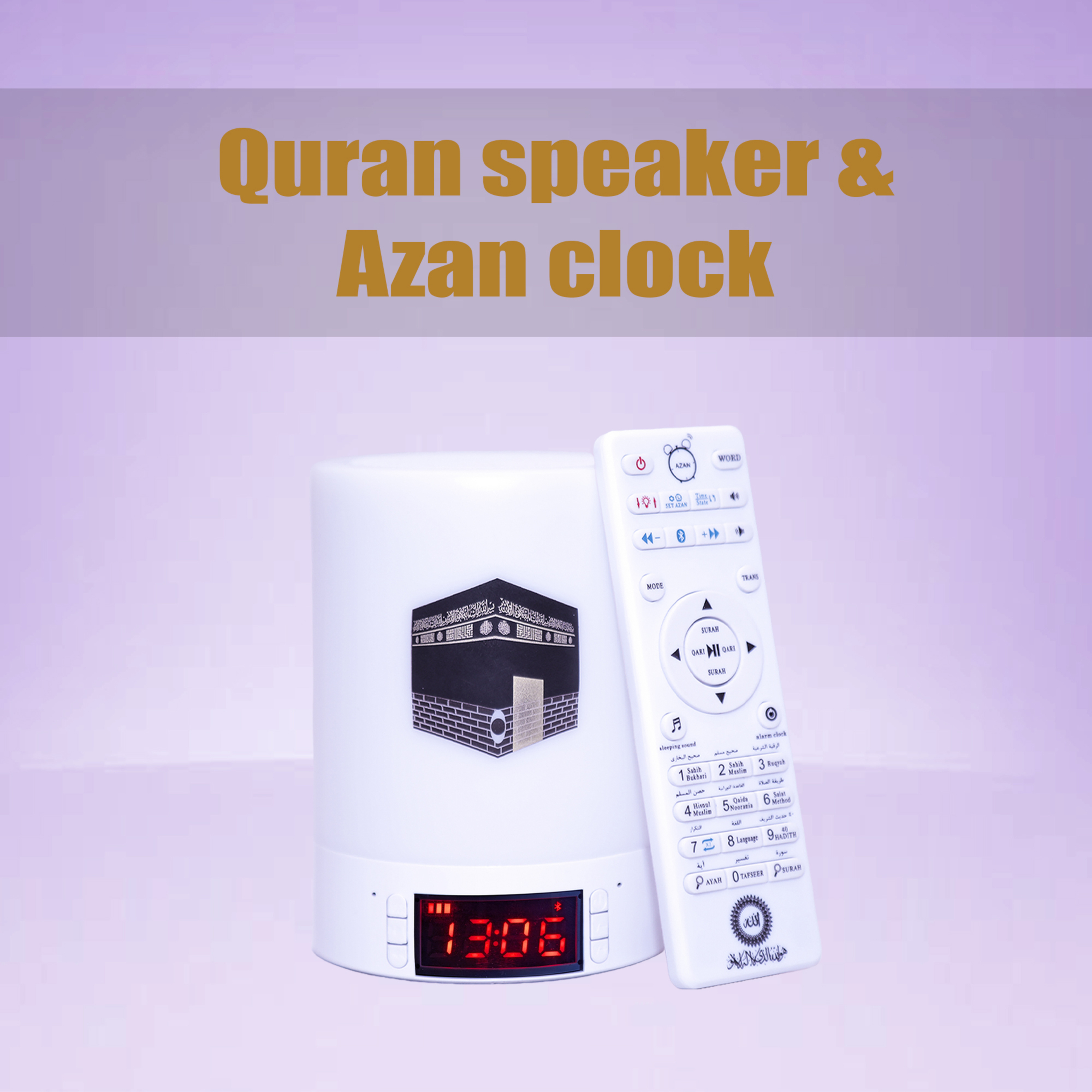 Quran Speaker Azan  Clock ।।  Automatic call to prayer for 5 times. 