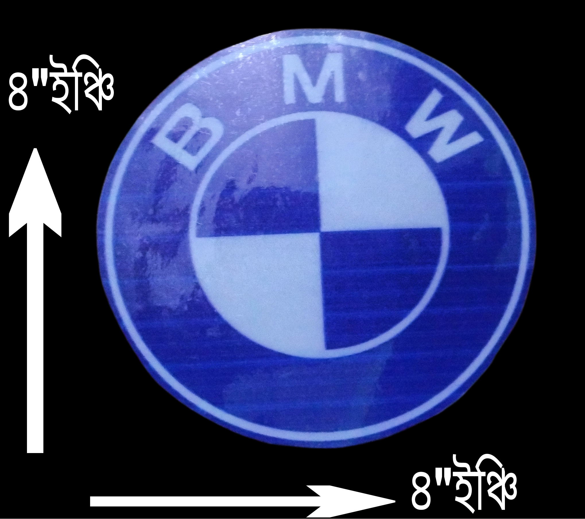 BMW Sticker Logo For Bike Motorcycle
