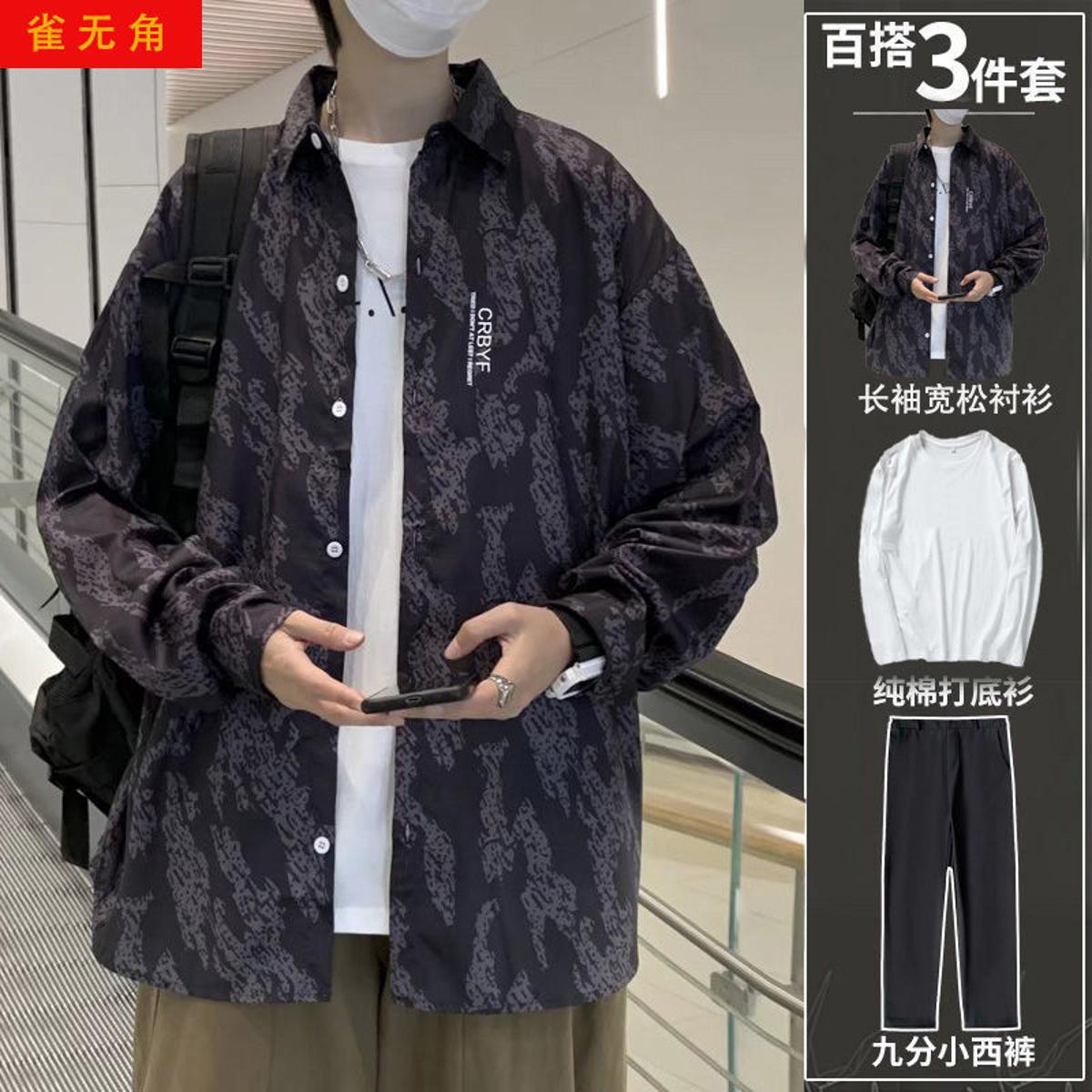 Men Leisure Set Spring and Summer Clothes Men's Fashion All-Matching Korean Style Handsome Suit Matching Shirt Three-Piece Suit Men's