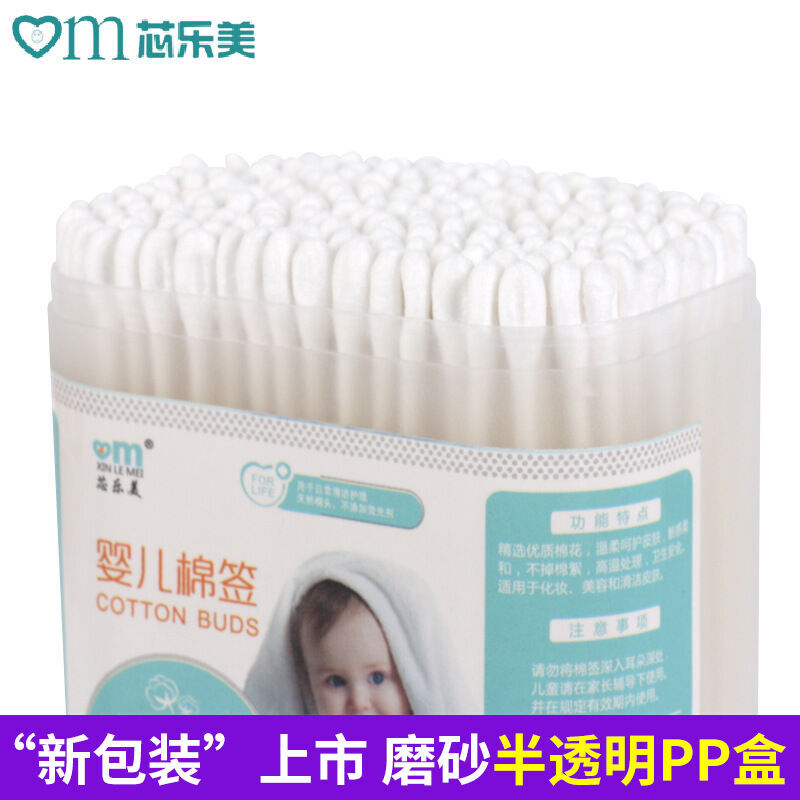 Xin Le Mei 200 Ear Spoons, Paper Spindles, Disposable swabs, Double ended frosted square box, Thin Spindle Baby Cotton swabs. 