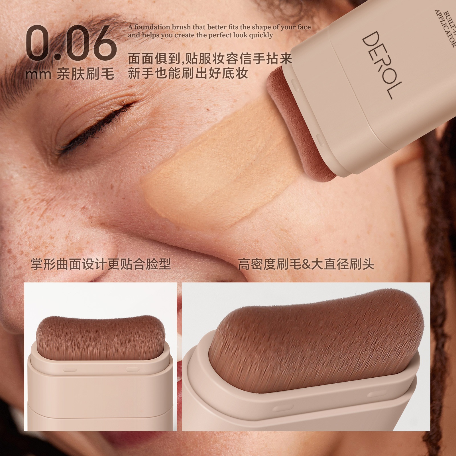 Derol Valvet Matte Foundation Stick With Brush. 
