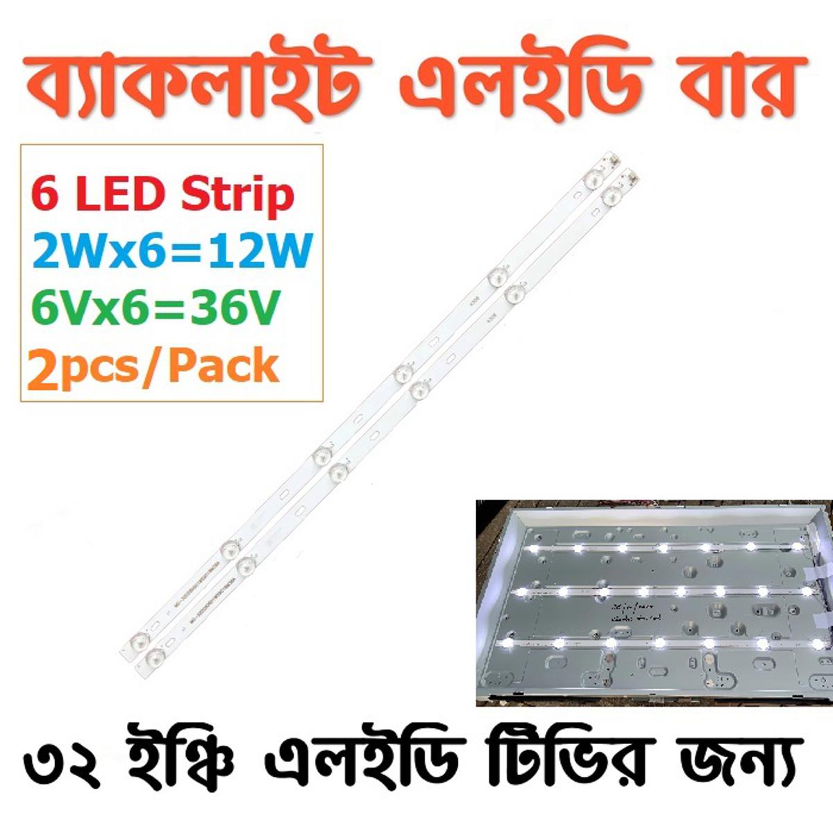 LED Backlight Array Bars For 32" inch LED TV Backlight Strip Matrix Kit Lamp Lens using T.V56 DS-V59