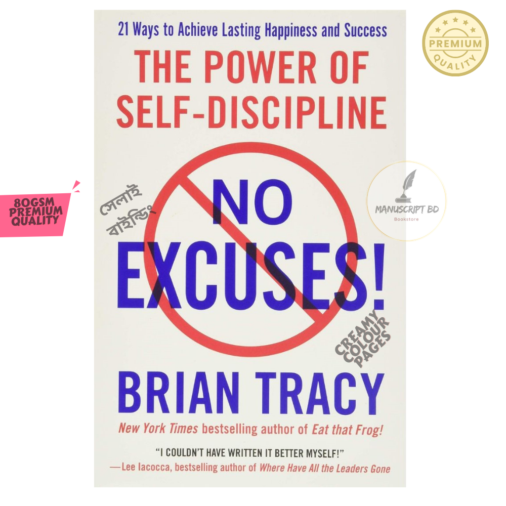 No Excuses! The Power of Self-Discipline by Brian Tracy