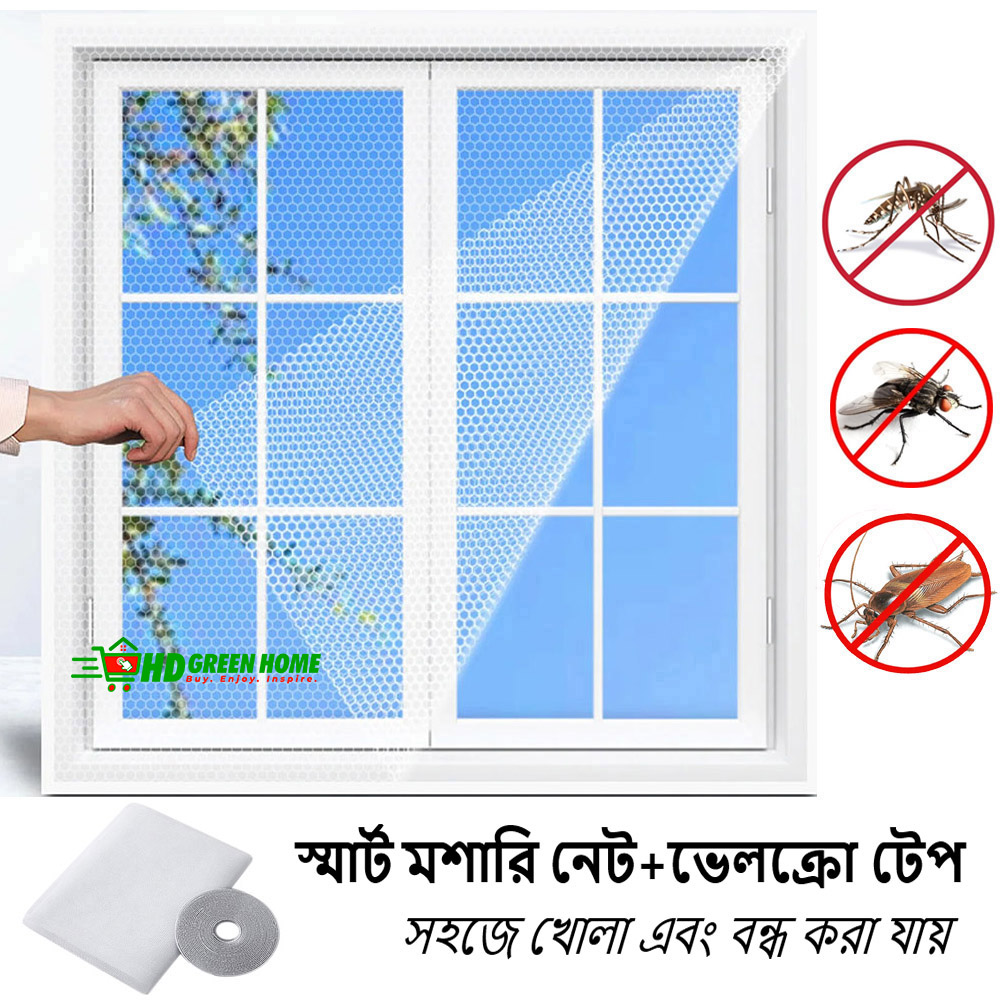 Window Mosquito Net with Self-Adhesive Velcro Tape Bug Fly Protector Screen. 