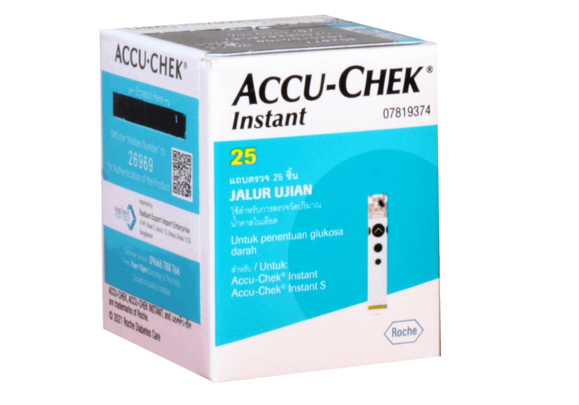 Accu Chek Instant and Instant S, Blood Glucose Test Strips (25 Strips). 