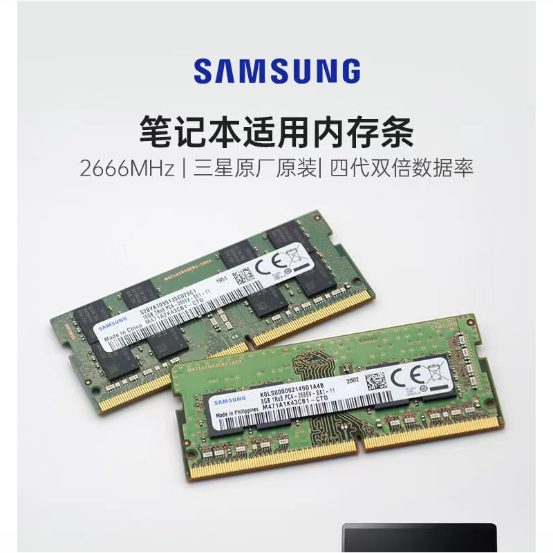 Samsung DDR4 4GB 8GB 16GB 32GB 64GB 2400mhz 2133 2666mhz 3200mhz Sodimm Notebook High Performance Laptop Memory. 
