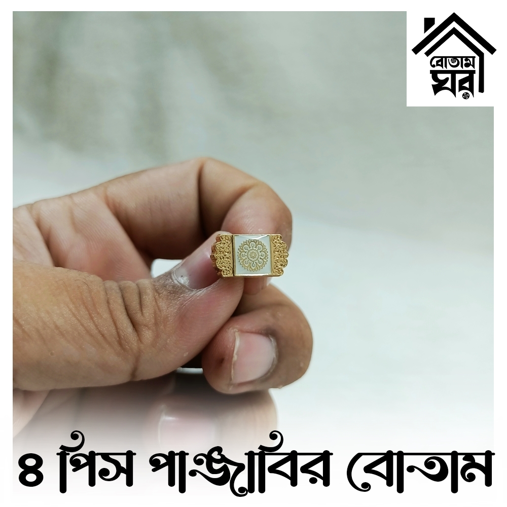 Shape Press Snap Button - 4 part Snap Button - 4 part TIP Botam - Design 173 of 200. 