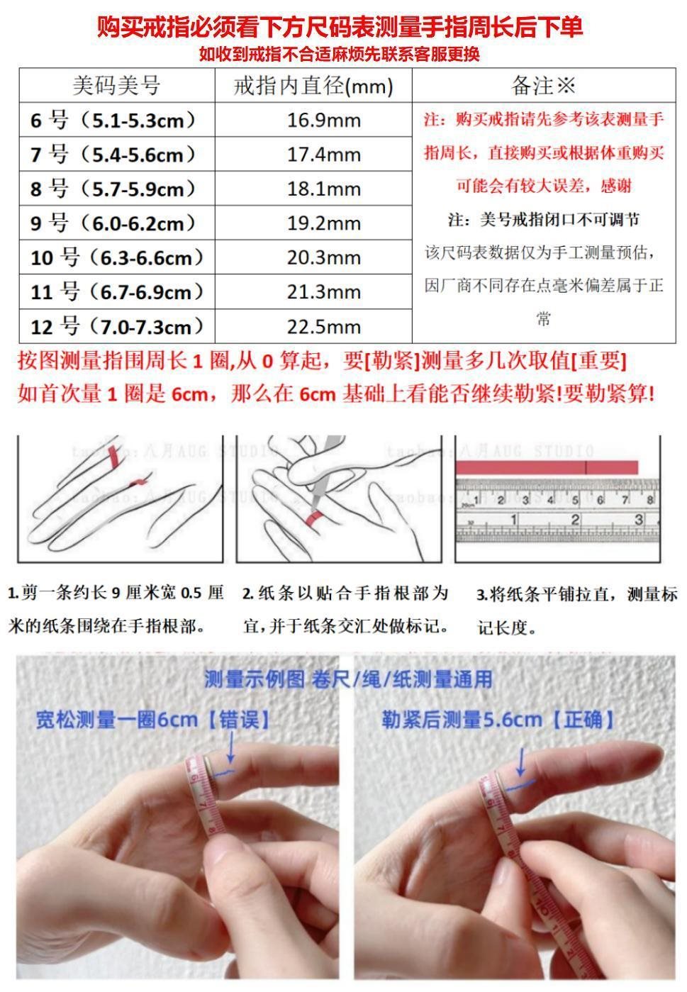 Rime pattern titanium steel ring men's ins personality trend fashion single boys and girls rings couple rings do not fade