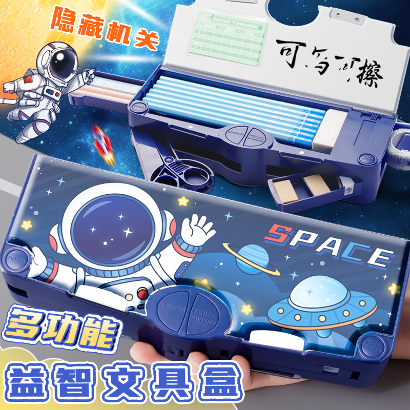 Multi functional stationery box boys, black technology, internet celebrity, automatic pencil case for elementary school students, children, 2024